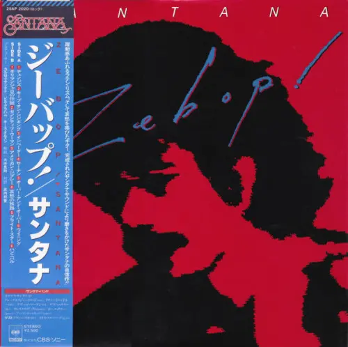 Santana - Zebop! (Japanese edition) (1981, LP) WavPack скачать торрент