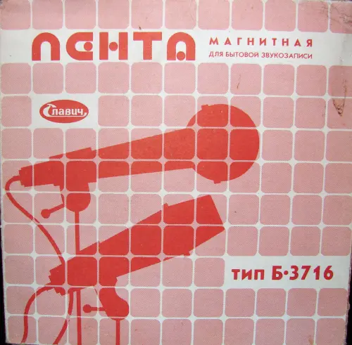 Машина Времени - Неизвестный концерт 1983