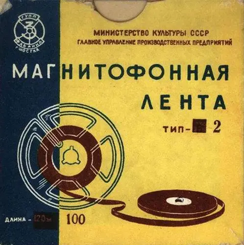 Владимир Матецкий - Ладушки (1991, MB) FLAC скачать торрент