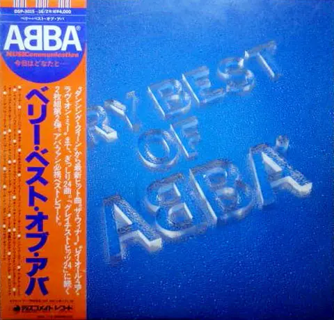 ABBA - Very Best Of ABBA (Japanese edition) (1981, LP) FLAC скачать торрент