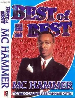 MC Hammer - Best Of Best (2003, MC) FLAC скачать торрент