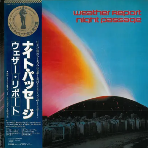 Weather Report - Night Passage (Japanese edition) (1980) DSD 128 скачать торрент