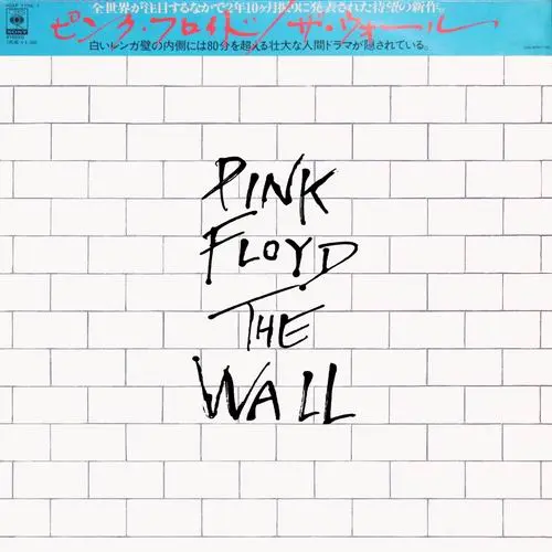 Pink Floyd - The Wall 1979