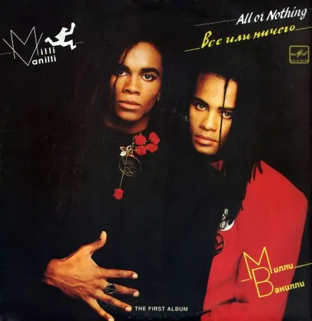 Milli Vanilli - All Or Nothing (1990, LP) FLAC скачать торрент