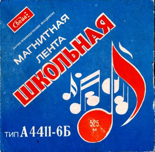 Олег Газманов - Морячка 1991