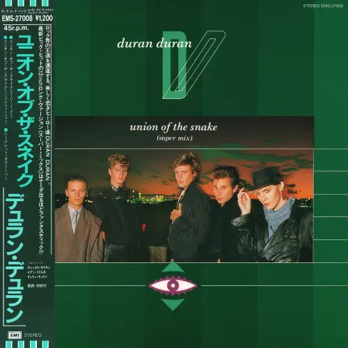 Duran Duran - Union of the Snake (Single) (Japanese edition) (1983, LP) FLAC скачать торрент