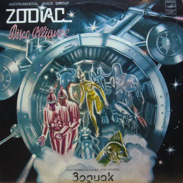 Zodiac – Disco Alliance 1980