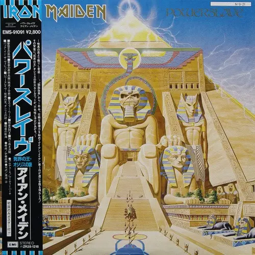 Iron Maiden – Powerslave 1984