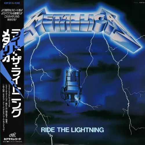 Metallica - Ride The Lightning - 1984, Japanese Pressing