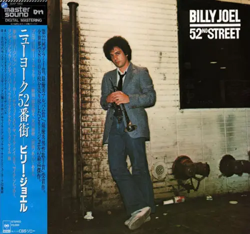 Billy Joel - 52nd Street (Japanese edition) (1978, LP) FLAC скачать торрент