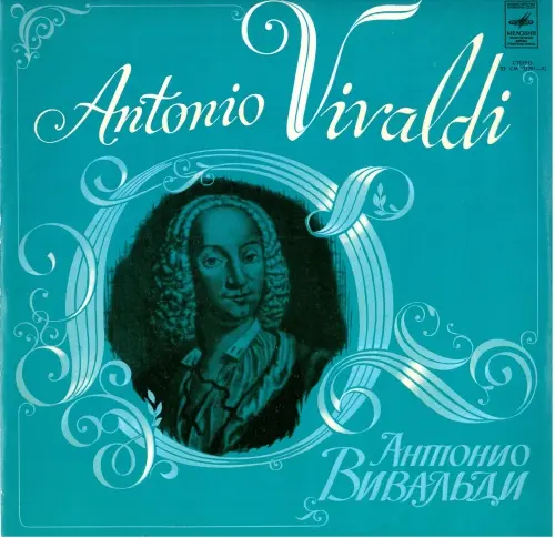 Antonio Vivaldi - The Four Seasons Mikhail Weiman & Leningrad Chamber Orchestra - 1977