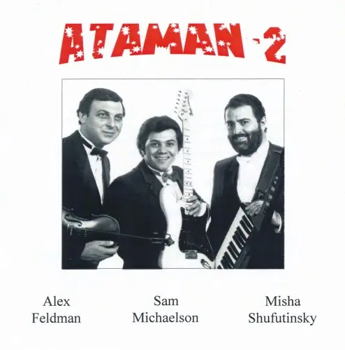 Михаил Шуфутинский - Атаман 2 (1985, MB) FLAC скачать торрент