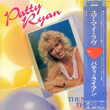 Patty Ryan - Love Is The Name Of The Game (Japanese edition) (1987, LP) WavPack скачать торрент