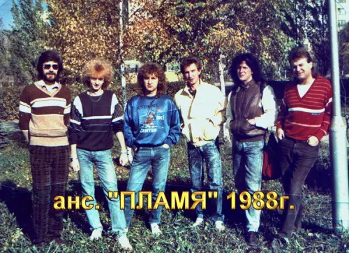 Пламя - Фея (1988, MB) FLAC скачать торрент