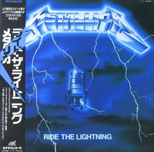 Metallica - Ride The Lightning (Japanese edition) (1984, LP) WavPack скачать торрент