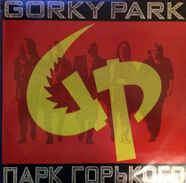 Парк Горького - Gorky Park (1989, LP) DVD-Audio скачать торрент