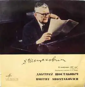 Шостакович - Симфония №12 (Мравинский, АСО ЛГФ) (1962, LP) FLAC скачать торрент