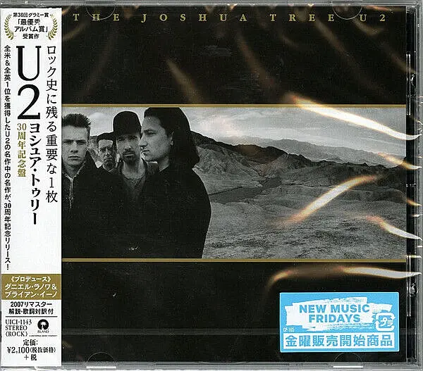 U2 - The Joshua Tree 1987