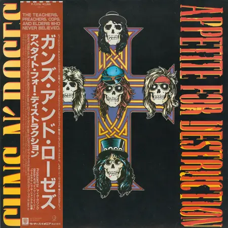 Guns N' Roses - Appetite For Destruction (Japanese edition) (1987, LP) WavPack скачать торрент