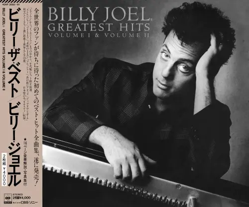 Billy Joel – Greatest Hits Volume I & Volume II 1985