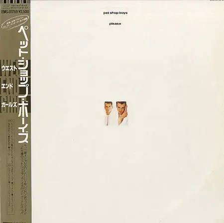 Pet Shop Boys - Please (Japanese edition) (1986, LP) FLAC скачать торрент