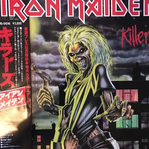 Iron Maiden ‎– Killers 1981