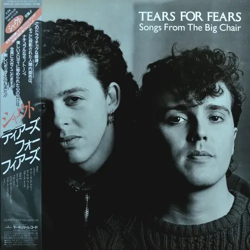 Tears For Fears - Songs From The Big Chair (Japanese edition) (1985, LP) DSF скачать торрент