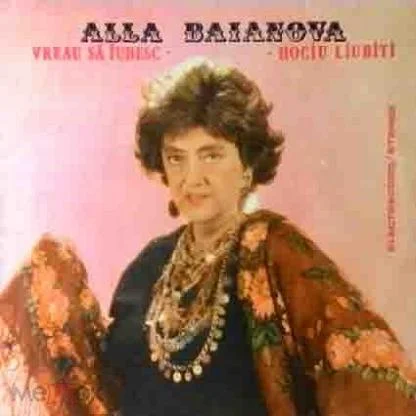 Алла Баянова - Хочу любить (1987, LP) FLAC скачать торрент