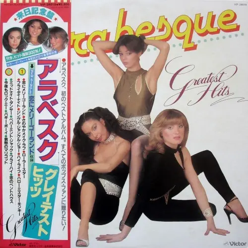 Arabesque - Greatest Hits 1981