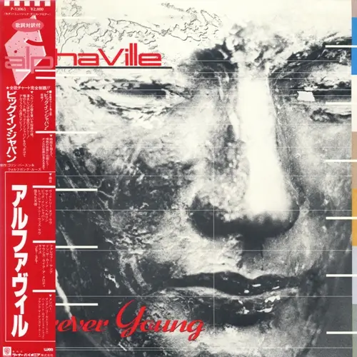 Alphaville - Forever Young 1984