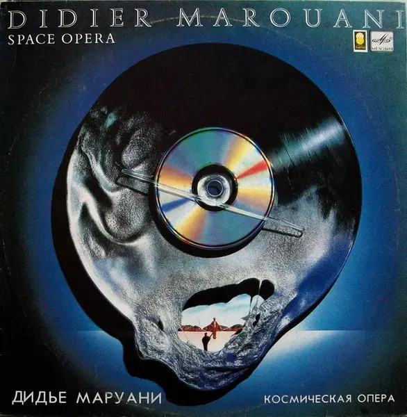 Didier Marouani - Space Opera (1989, LP) FLAC скачать торрент