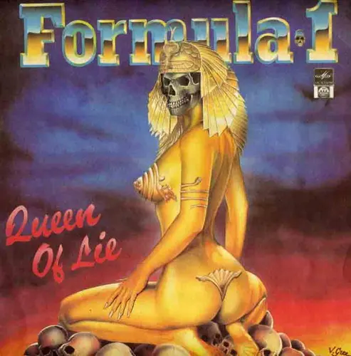 Formula-1 - Queen of lie (1992, LP) FLAC скачать торрент