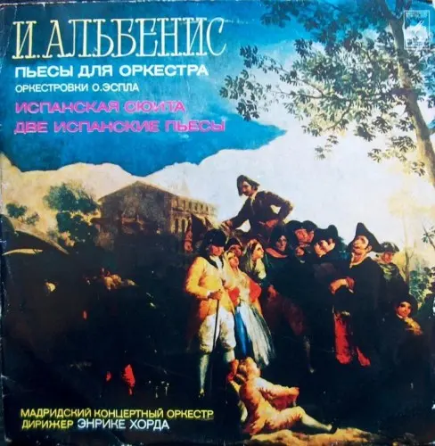 I. Albeniz - Pieces for orchestra (1976, LP) FLAC скачать торрент