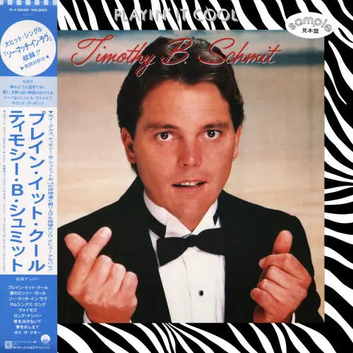 Timothy B. Schmit - Playin' It Cool (Japanese edition) (1984, LP) FLAC скачать торрент