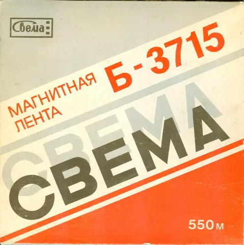 Первоуральск - Диктант (1990, MB) FLAC скачать торрент