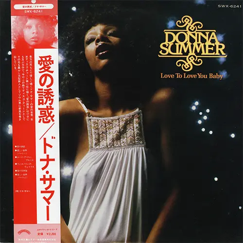 Donna Summer – Love To Love You Baby 1975