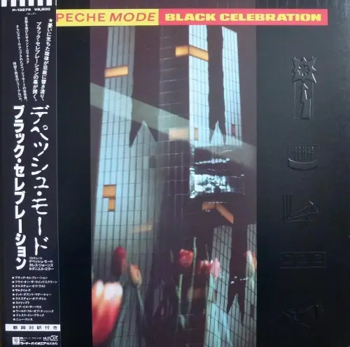 Depeche Mode - Black Celebration (Japanese edition) (1986, LP) FLAC скачать торрент