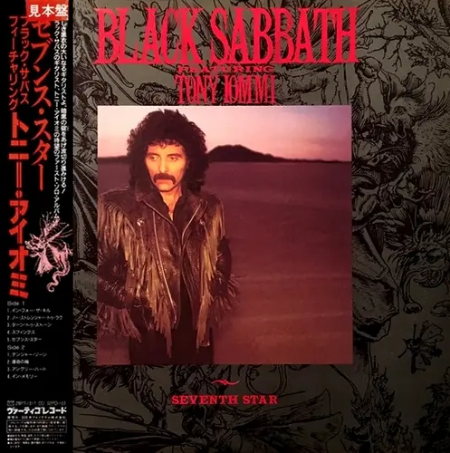 Black Sabbath Feat. Tony Iommi - Seventh Star (Japanese edition) (1986, LP) WavPack скачать торрент