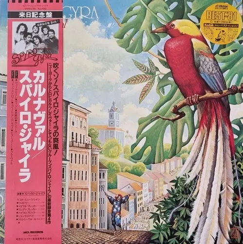 Spyro Gyra - Carnaval 1980