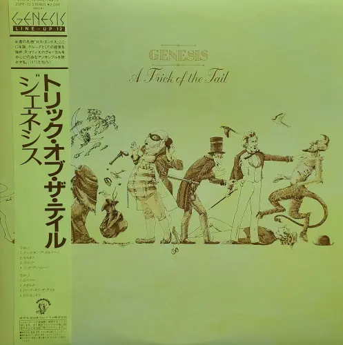 Genesis ‎ - A Trick Of The Tail (Japanese edition) (1975, LP) WavPack скачать торрент