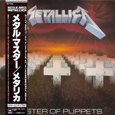 Metallica - Master Of Puppets [1st Japan Press] 1986