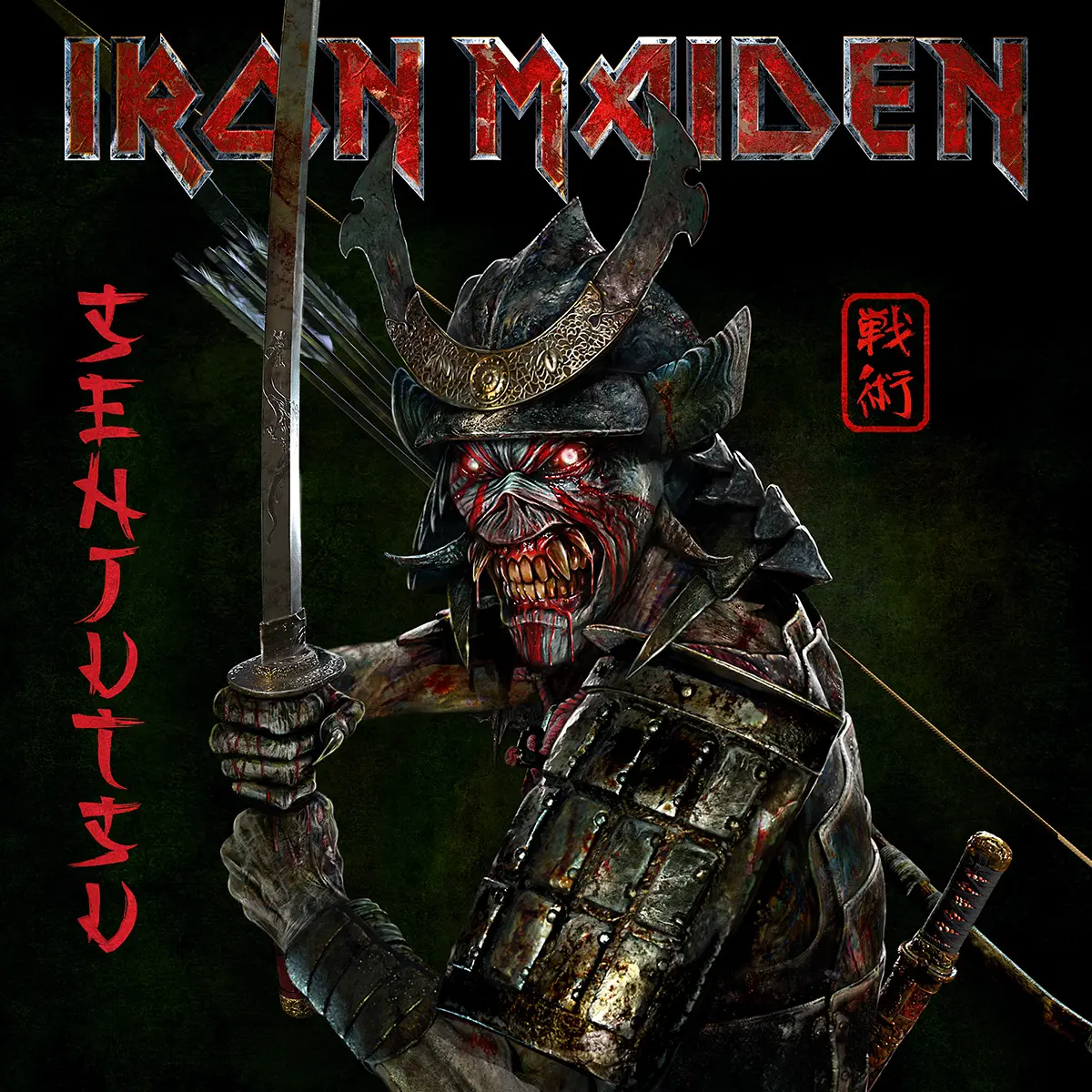 Iron Maiden - Senjutsu (2021, LP) WavPack скачать торрент