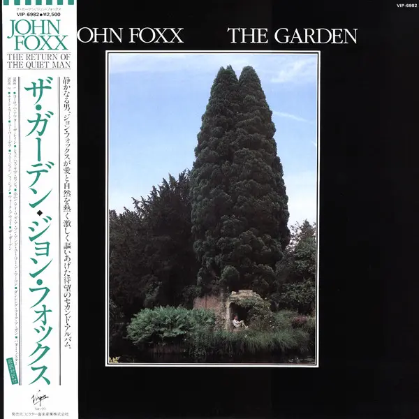 John Foxx - The Garden (Japanese edition) (1981, LP) FLAC скачать торрент