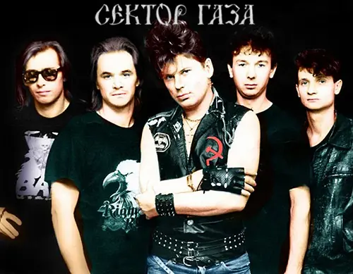 Сектор Газа - Дискография (1990-2002, CD) FLAC скачать торрент