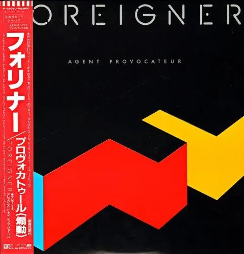 Foreigner - Agent Provocateur (Japanese edition) (1984, LP) FLAC скачать торрент