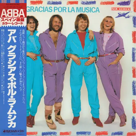 ABBA - Gracias Por La Musica (Japanese edition) (1980, LP) WavPack скачать торрент