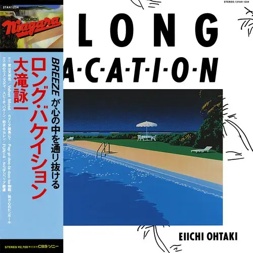 Eiichi Ohtaki - A Long Vacation (Japanese edition) (1981, LP) FLAC скачать торрент