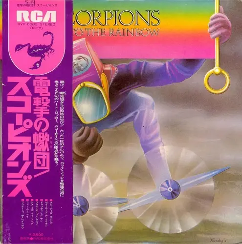 Scorpions - Fly To The Rainbow (Japanese edition) (1974, LP) WavPack скачать торрент