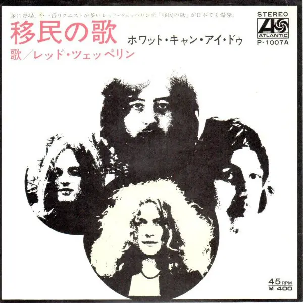 Led Zeppelin - Immigrant Song (Single) (Japanese edition) (1970) FLAC скачать торрент