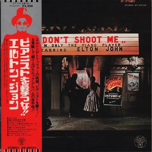 Elton John - Don't Shoot Me I'm Only The Piano Player (Japanese edition) (1972, LP) FLAC скачать торрент